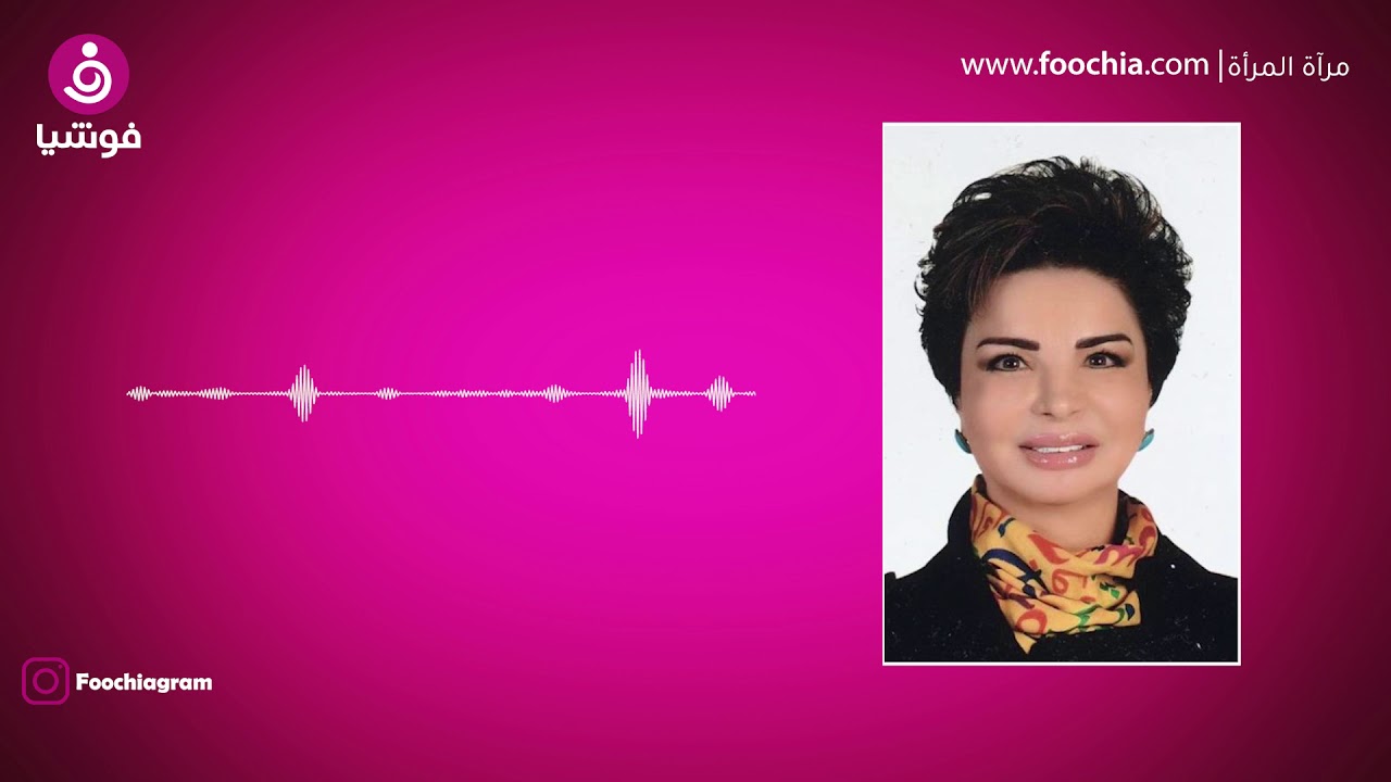 رهاب بيطار تنسحب رسميا من قضية  قتيل منزل نانسي عجرم.. وتكشف الأسباب!