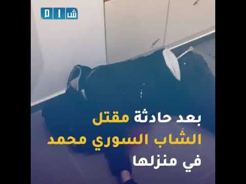 الفنانة نانسي عجرم بأول إطلالة لها بعد حادثة السرقة