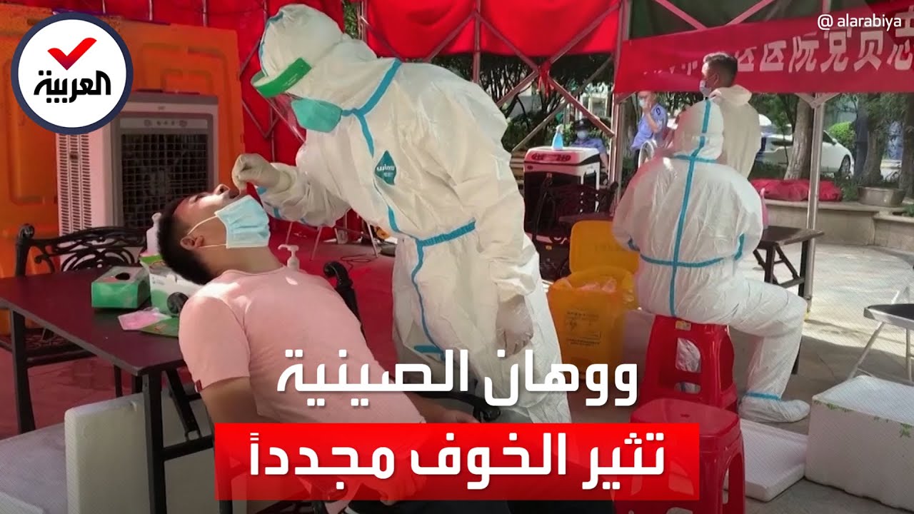 رعب جديد في سوق ووهان الصيني.. رصد بكتريا قاتلة في سلاحف
