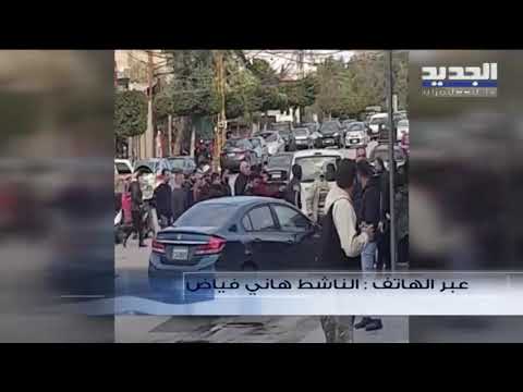 اعتداء بالسكاكين والعصي على محتجين امام مجلس الجنوب في بيروت