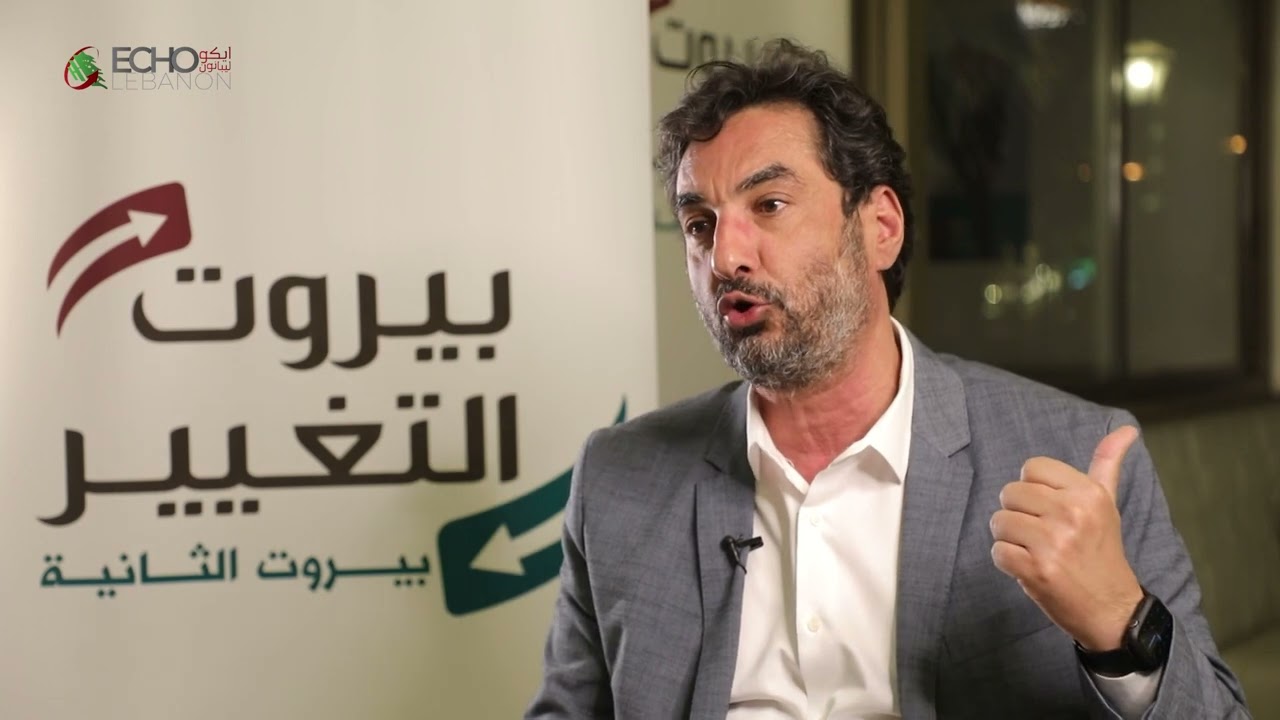لقاء خاص مع وضاح الصادق، المرشح عن المقعد السني في دائرة بيروت الثانية ضمن لائحة بيروت التغيير