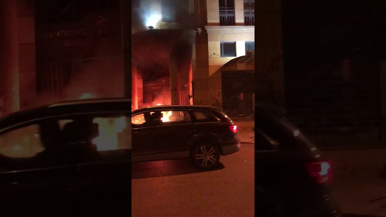 الاعتداء على مقر جمعية المصارف