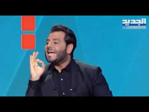 يوم أمس صرخة مدوية من اعلامي نيشان على قناة الجديد يتحدث عن  الذل يلي تعرض في خارج لبنان