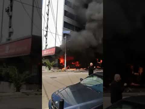 حريق هائل في بنك اللبناني الفرنسي في طرابلس