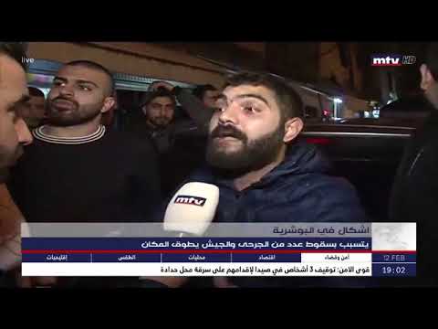 اشكال البوشرية ١