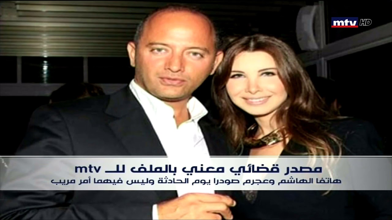 Prime Time News - 13/01/2020 - مصدر قضائي معني للـ mtv