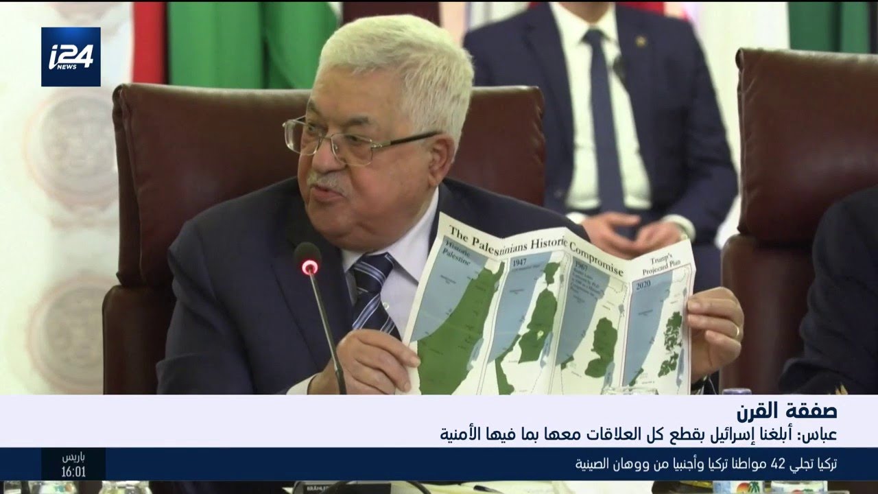 محمود عباس: أبلغنا إسرائيل بقطع كل العلاقات معها بما فيها الأمنية