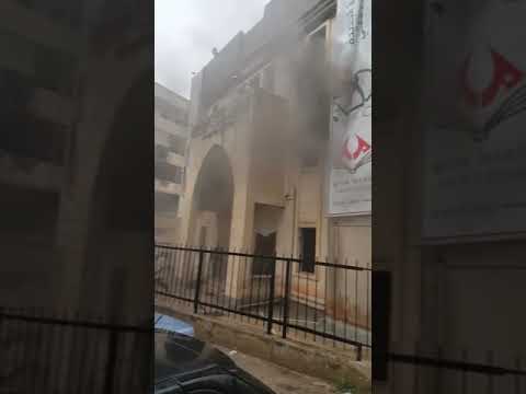 حريق في مستوصف الحريري - الطريق الجديدة
