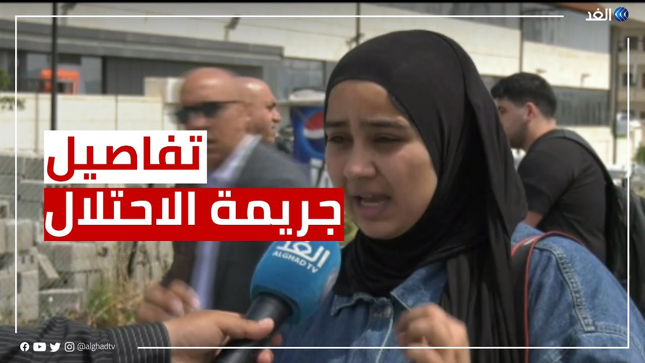 كانت جوارها لحظة الاستهداف.. صحفية شاهدة على جريمة الاحتلال باغتيال شيرين أبو عاقلة تسرد ما حدث