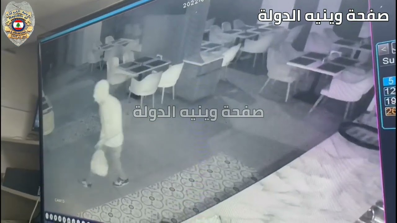 القصة الكاملة لعائلة تملك مطعم في الحازمية.قناة وينيه الدولة تعرض الفيديو وتروي القصة بلسان المديرة