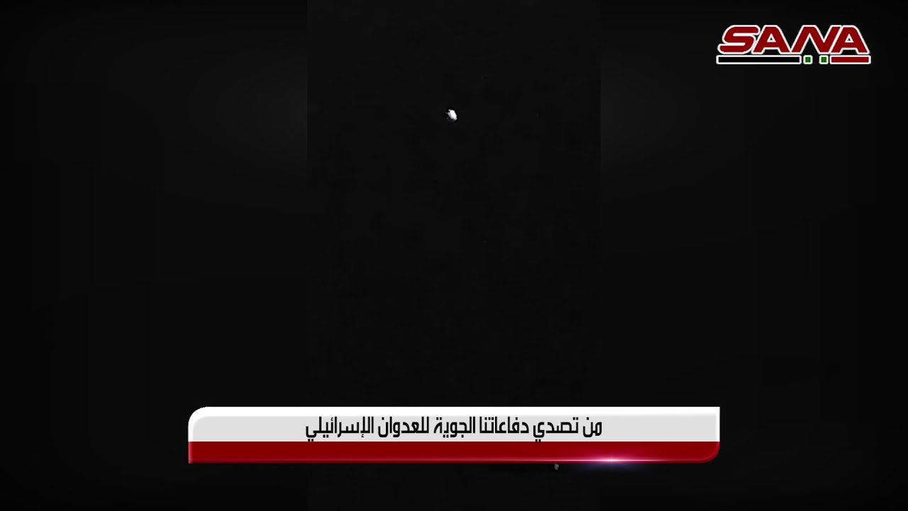 من تصدي دفاعاتنا الجوية للأهداف المعادية