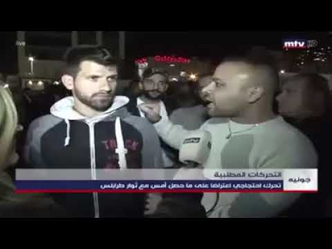 تعاطف من روي  أحد أبناء كسروان مع وليد ابن طرابلس بعد اعتداء مرافقي زياد اسود عليه يوم امس