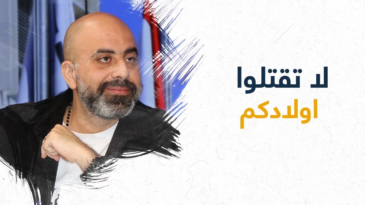 هشام حداد في أعنف هجوم على "خواريف" السلطة: "فشرتو… لا تعيدوا الأكثرية لنخرج من جهنم!