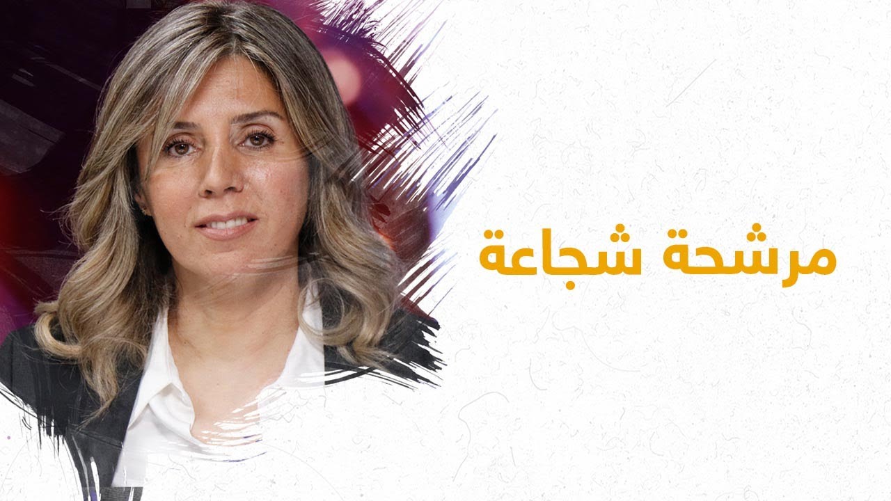 مرشحة شجاعة تناشد الكسروانيين بـ"غصّة".. وتتجرّأ على قول "الحقيقة" لأول مرّة!