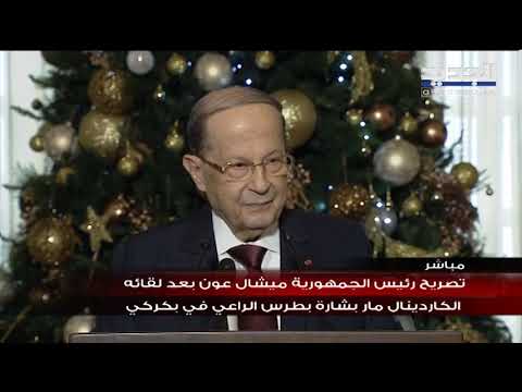 عون يرد على الحريري من بكركي: ليس باسيل من يشكل الحكومة...