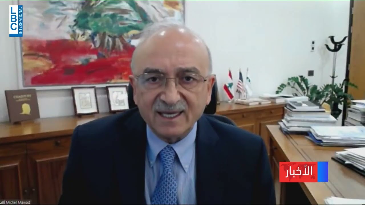 LBCI News  بوادر أزمة جديدة تواجه طلاب الجامعات الخاصة جراء فرض اداراتها دفع الاقساط بالفريش دولار