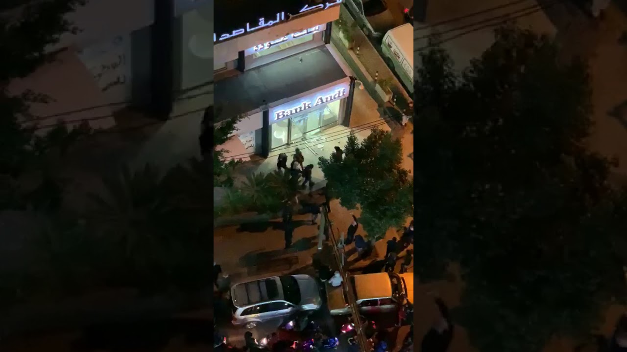 الاعتداء على بنك عودة مار الياس