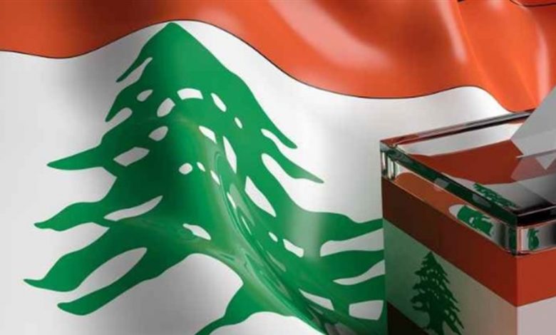انتخابات لبنان